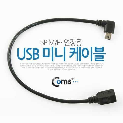 [Coms] USB 미니 케이블 5P,연장 SP736[SP736]