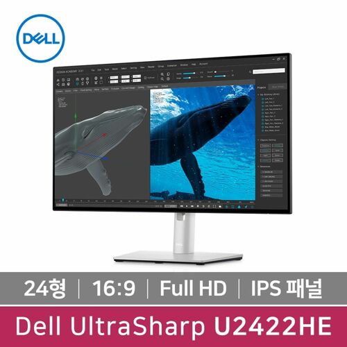 [DELL] UltraSharp  U2422HE