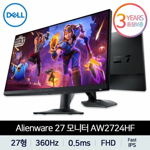 [DELL] AW2724HF (360Hz/0.5ms)