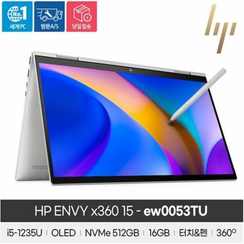 [HP] Envy x360 15-ew0053TU i5-1235U (16GB / 512GB / Win11H) (기본 제품)