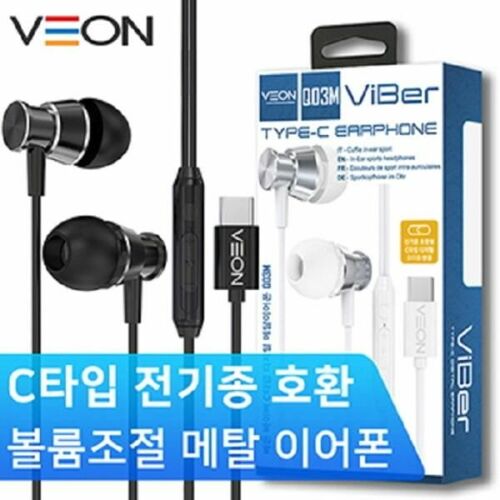 [아피스] VEON VIBER C타입 디지털 메탈이어폰(Q03M)(C타입 전기종 호환)(화이트)