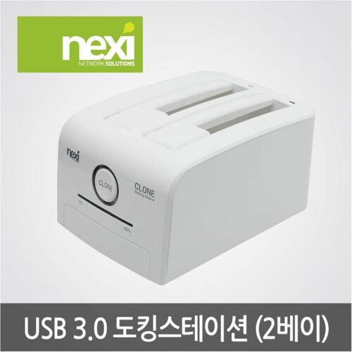 [리버네트워크] NEXI NX776 NX-608U30W 2베이 도킹스테이션 (화이트)