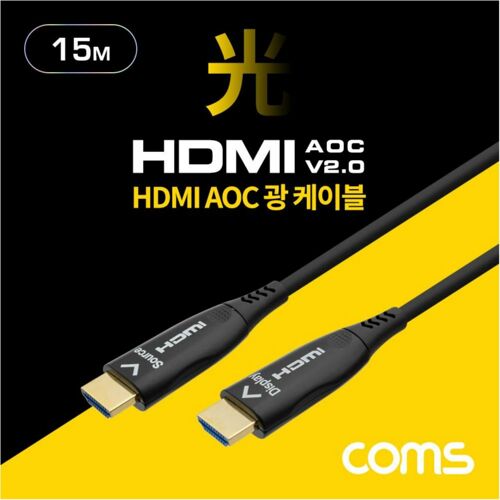 [Coms] HDMI 2.0 리피터 광 케이블 (Optical Coaxial) 15M [4K2K/@60Hz] BX203