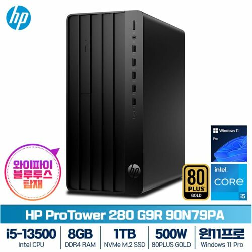 [HP] 280 G9 R 90N79PA i5-13500 (8GB/ 512GB/ 윈도우11프로)(SSD 1TB 변경)