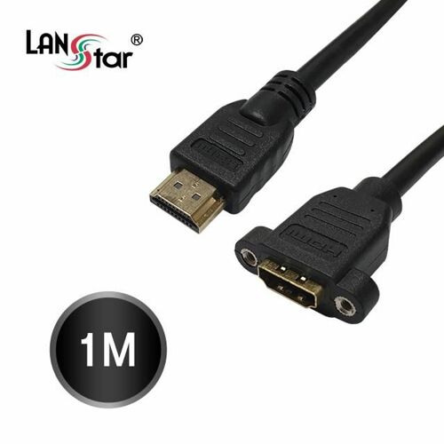 [LANStar] HDMI 판넬형케이블 19P M/F SCREW 나사고정, 4K*2K 60Hz, 1M [LS-HDMI-SMF-1M]