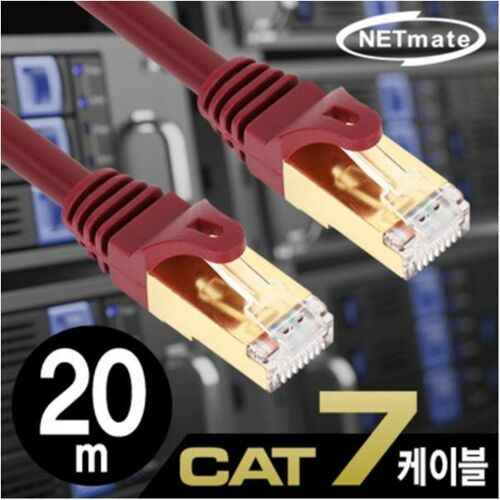 [NETmate] CAT.7 SSTP 다이렉트 케이블 20m [NM-US720Z]