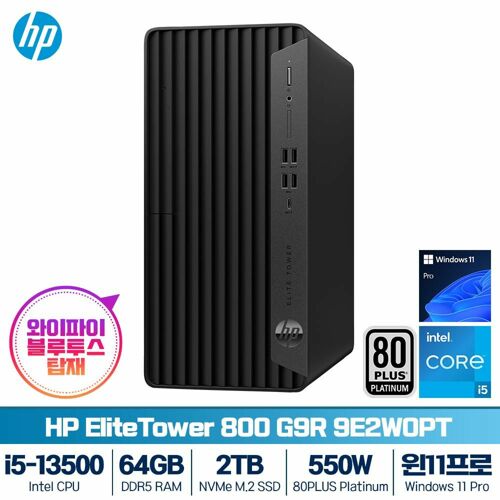[HP] 800 G9R TWR 9E2W0PT i5-13500 (16GB/SSD 1TB/Win11Pro)(RAM 64GB 구성+SSD 2TB 변경)